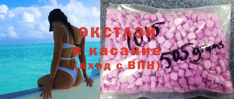 Ecstasy 300 mg  Мичуринск 