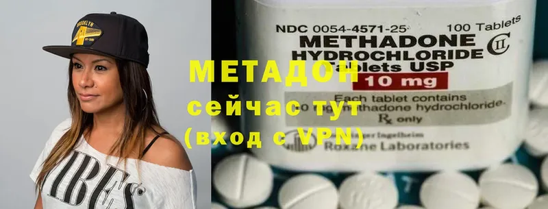 МЕТАДОН methadone  мега зеркало  маркетплейс какой сайт  Мичуринск 