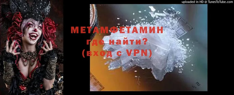 МЕТАМФЕТАМИН винт  наркошоп  Мичуринск 